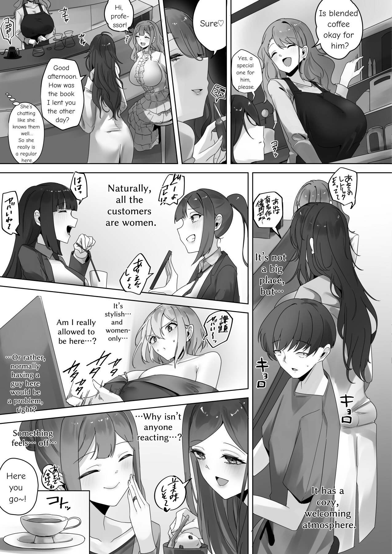 Hentai Manga Comic-Considerations regarding the possibility of manipulating terminal female populations by administering nanomachines-Read-6